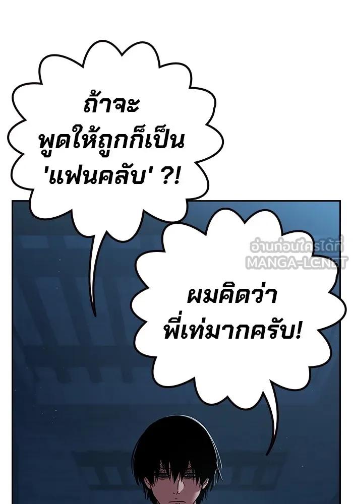 หน้า 150