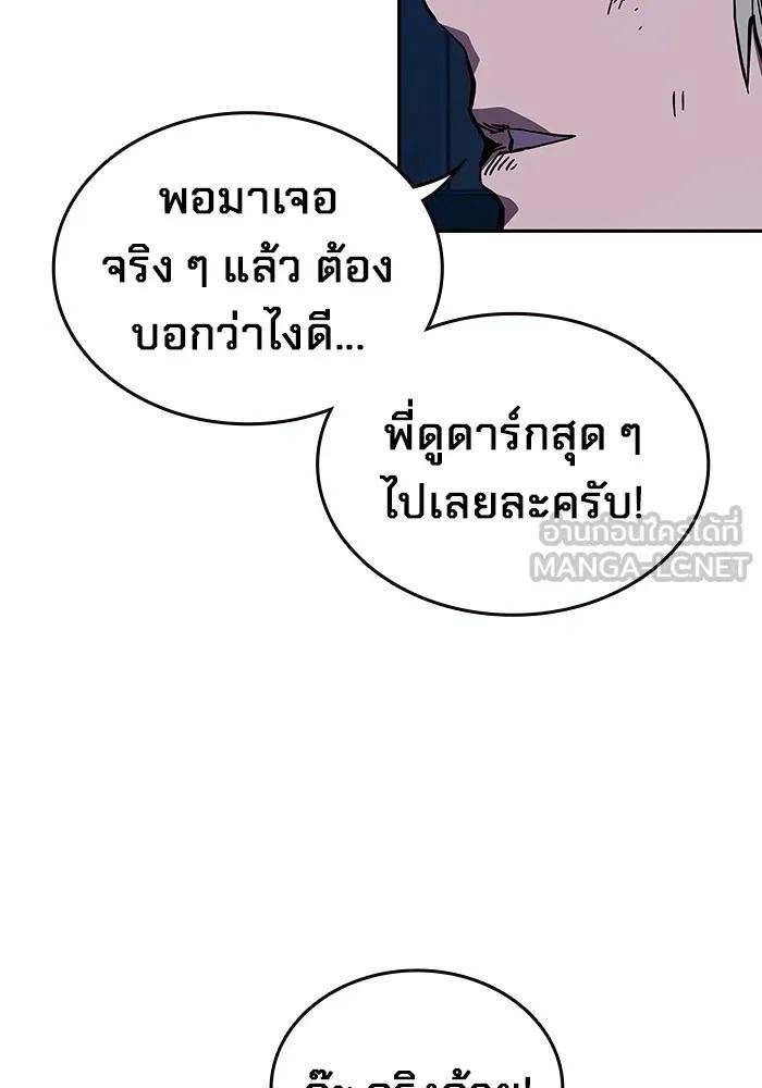หน้า 153