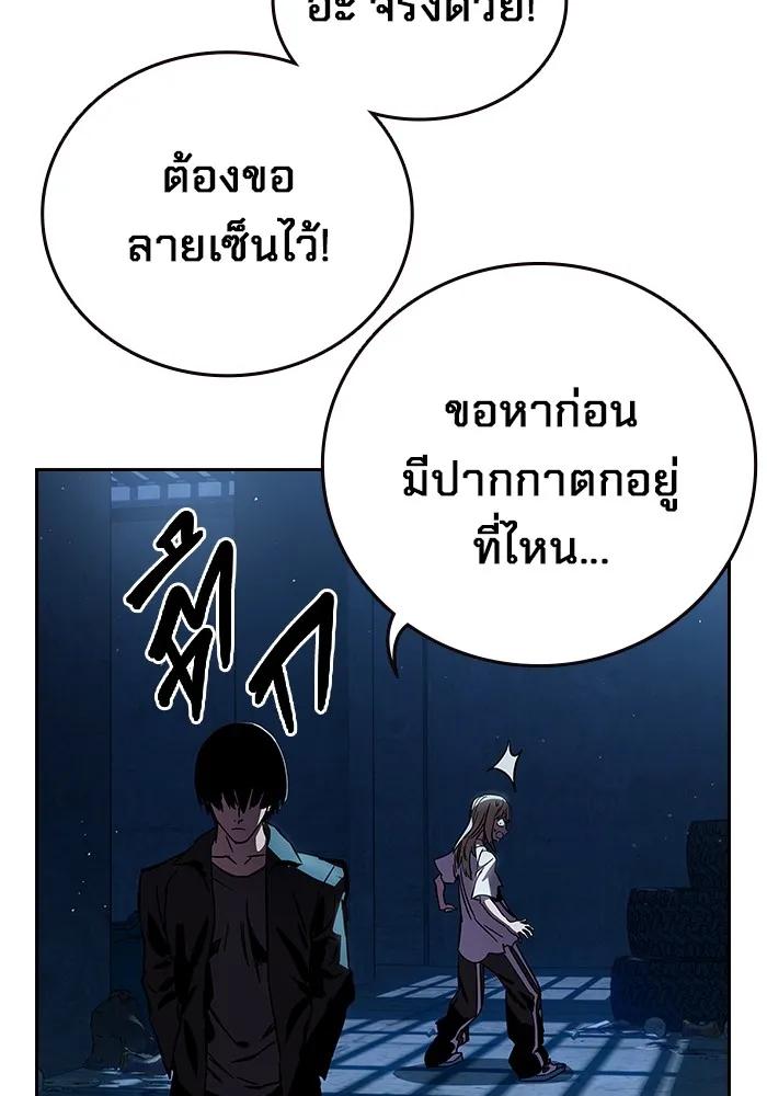 หน้า 154
