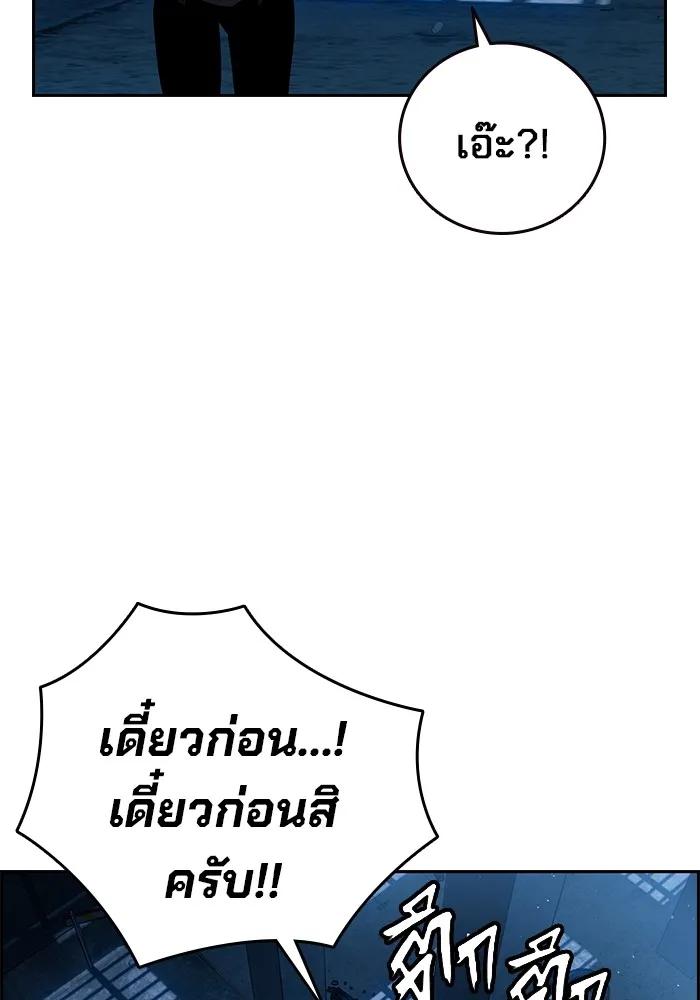 หน้า 155