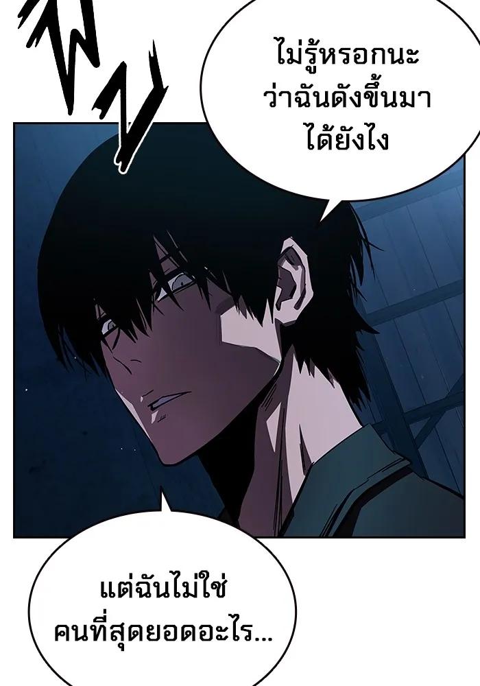 หน้า 157