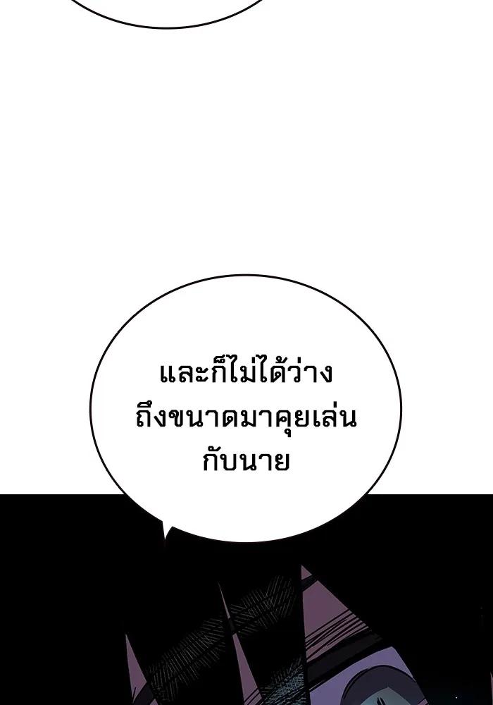 หน้า 158