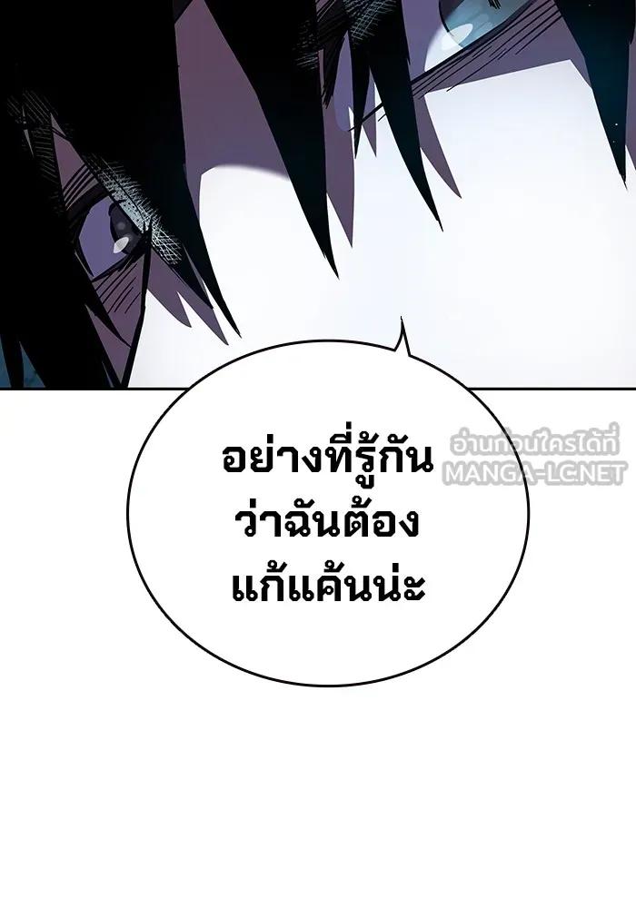 หน้า 159
