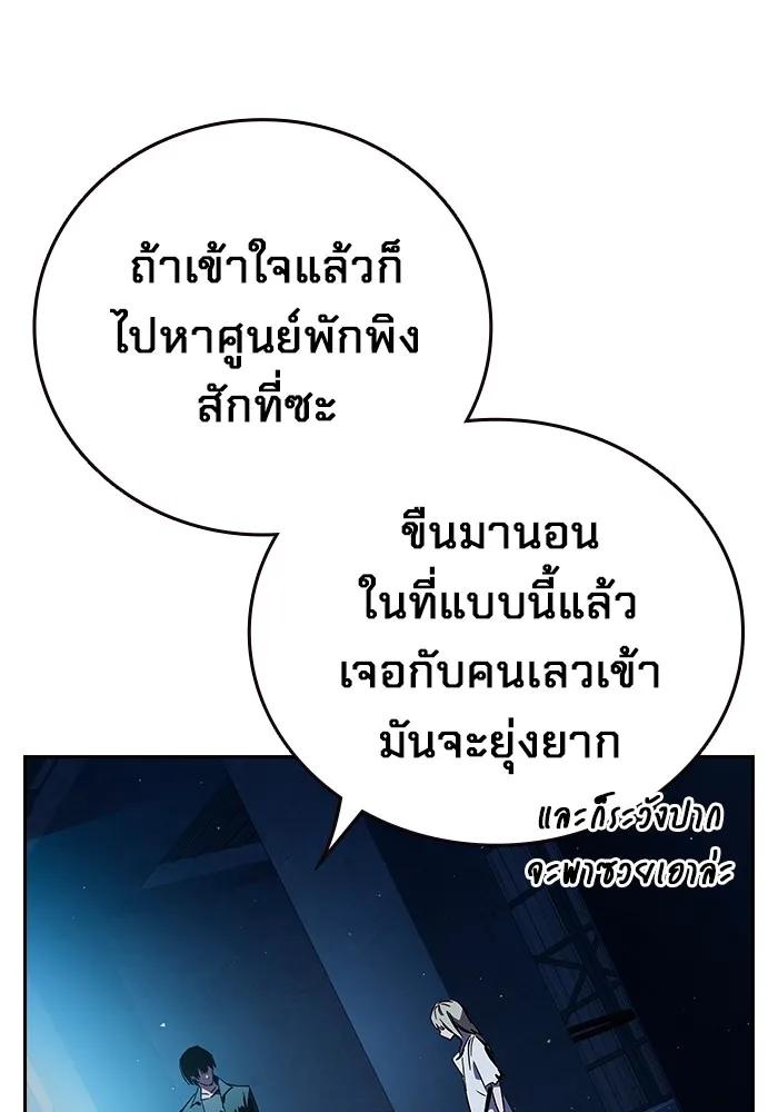 หน้า 160