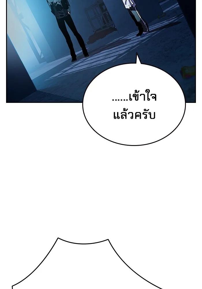 หน้า 161