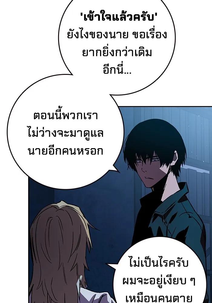 หน้า 164