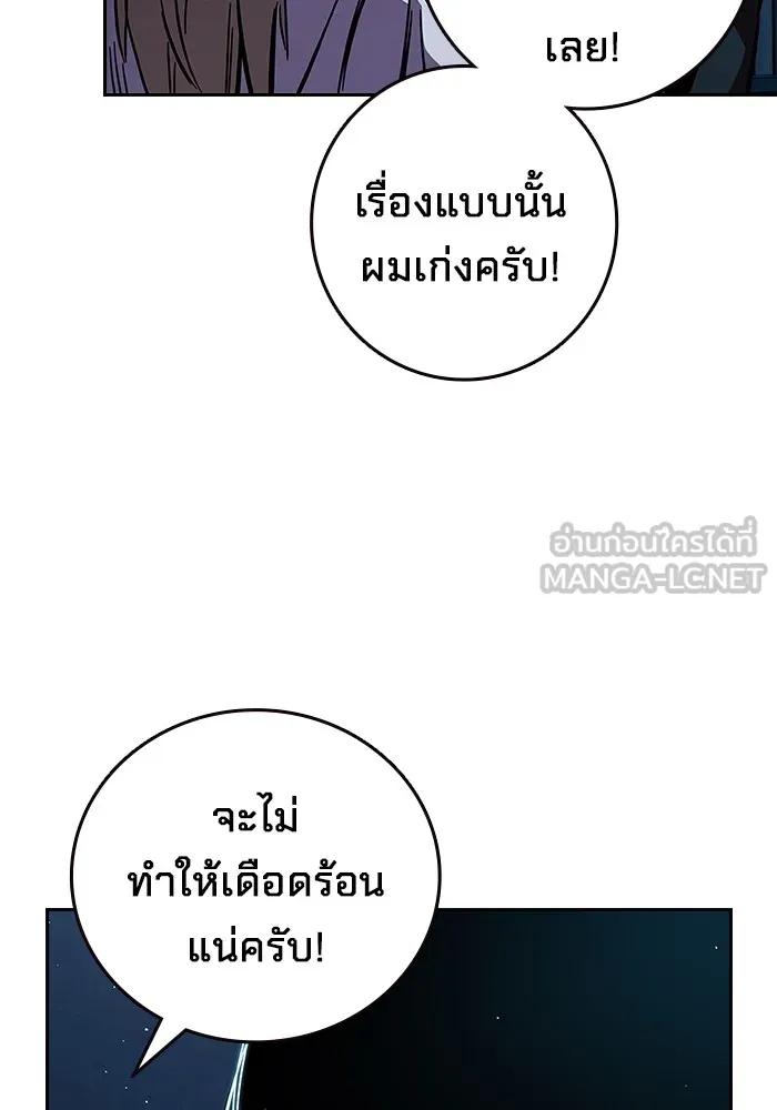 หน้า 165