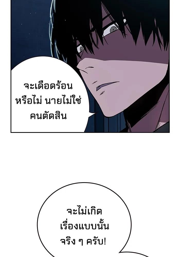 หน้า 166