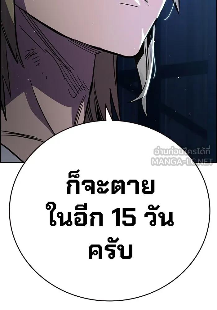 หน้า 168