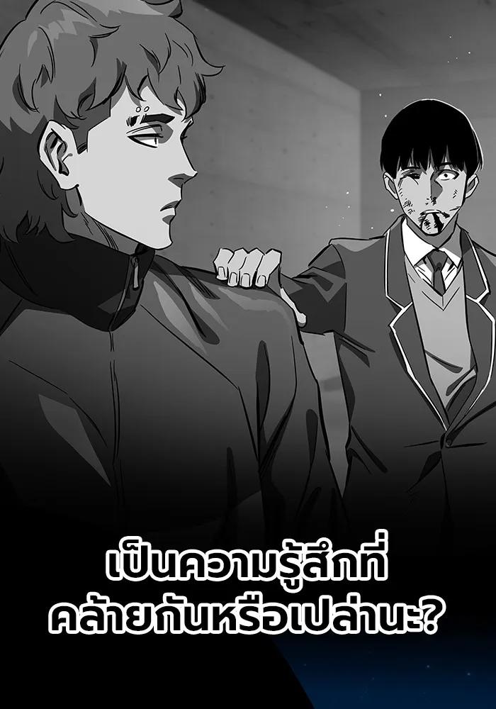 หน้า 173