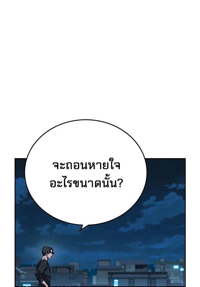 หน้า 175