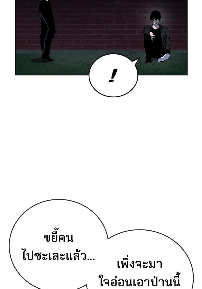 หน้า 176