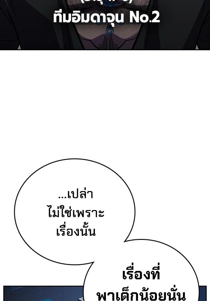 หน้า 178
