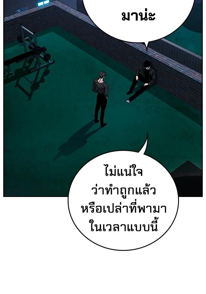 หน้า 179