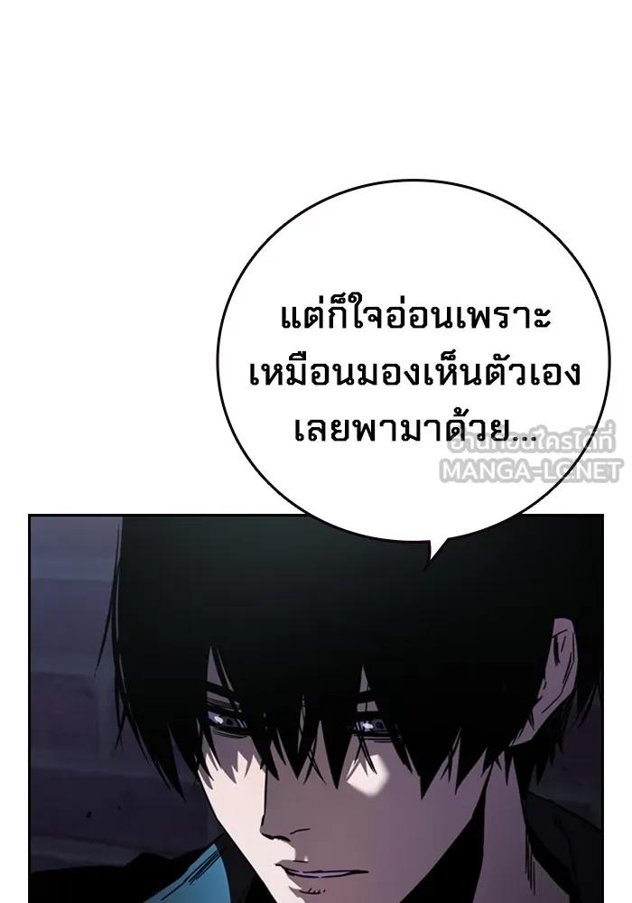 หน้า 180