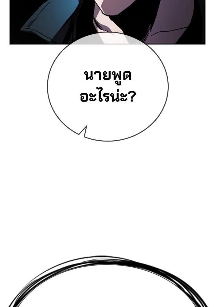 หน้า 181