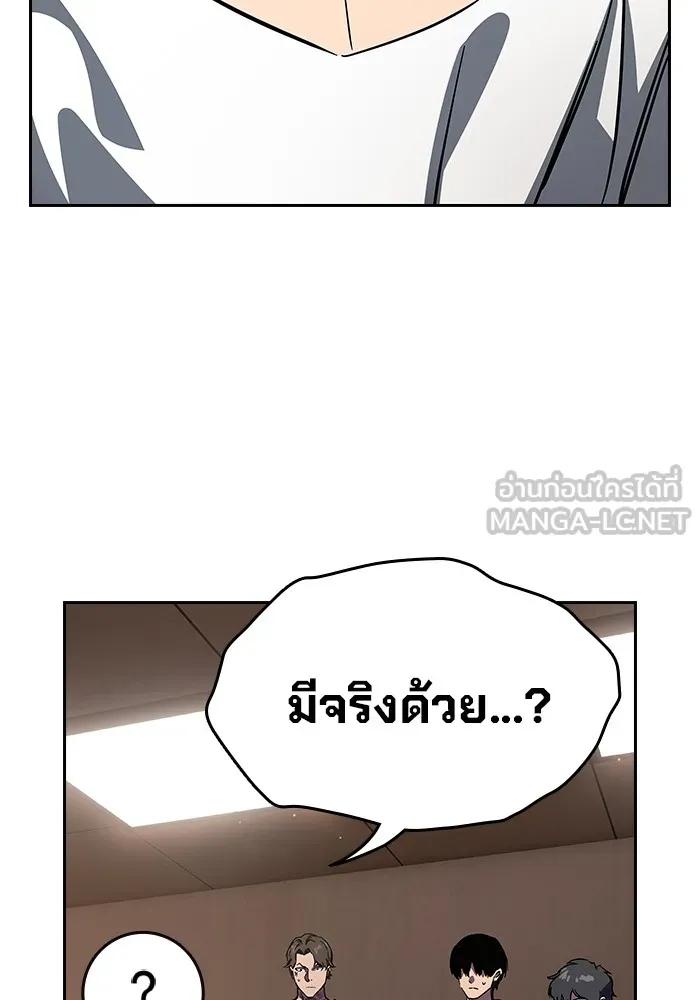 หน้า 186