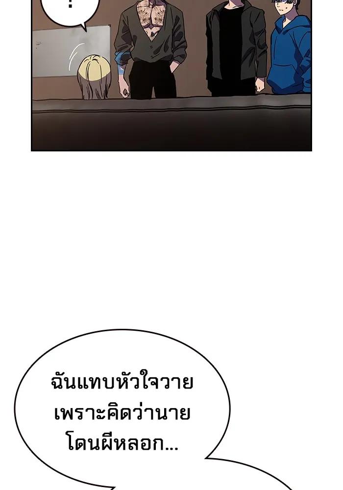 หน้า 187
