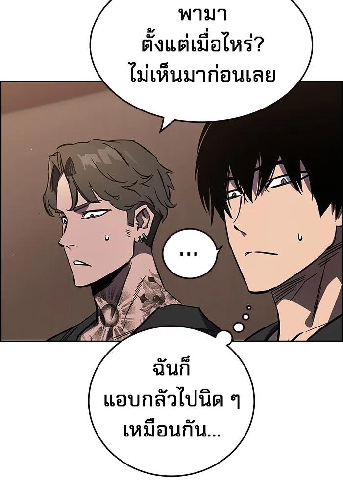 หน้า 188