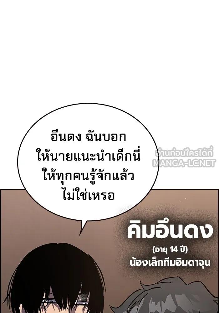 หน้า 189