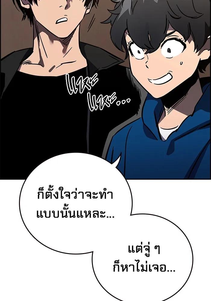 หน้า 190