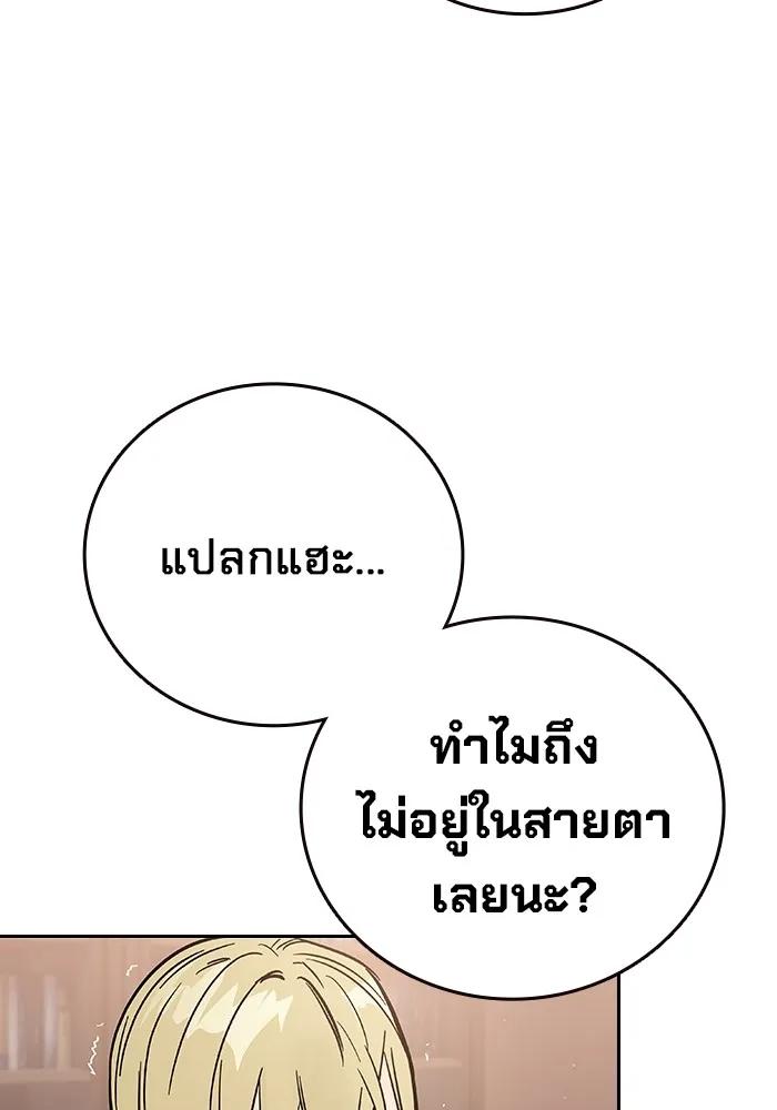 หน้า 191