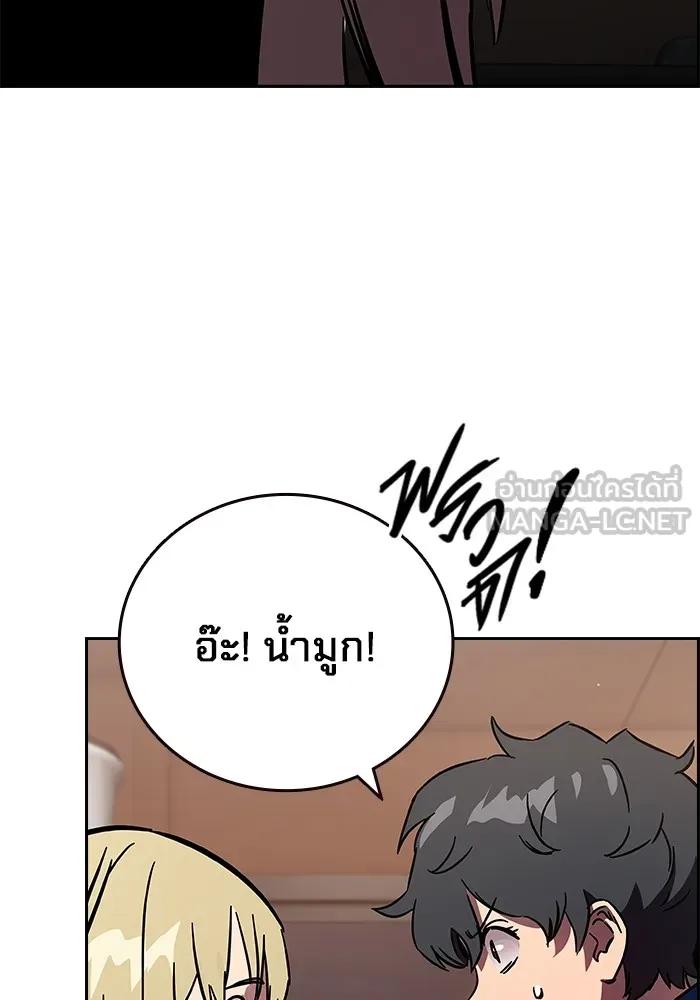 หน้า 195