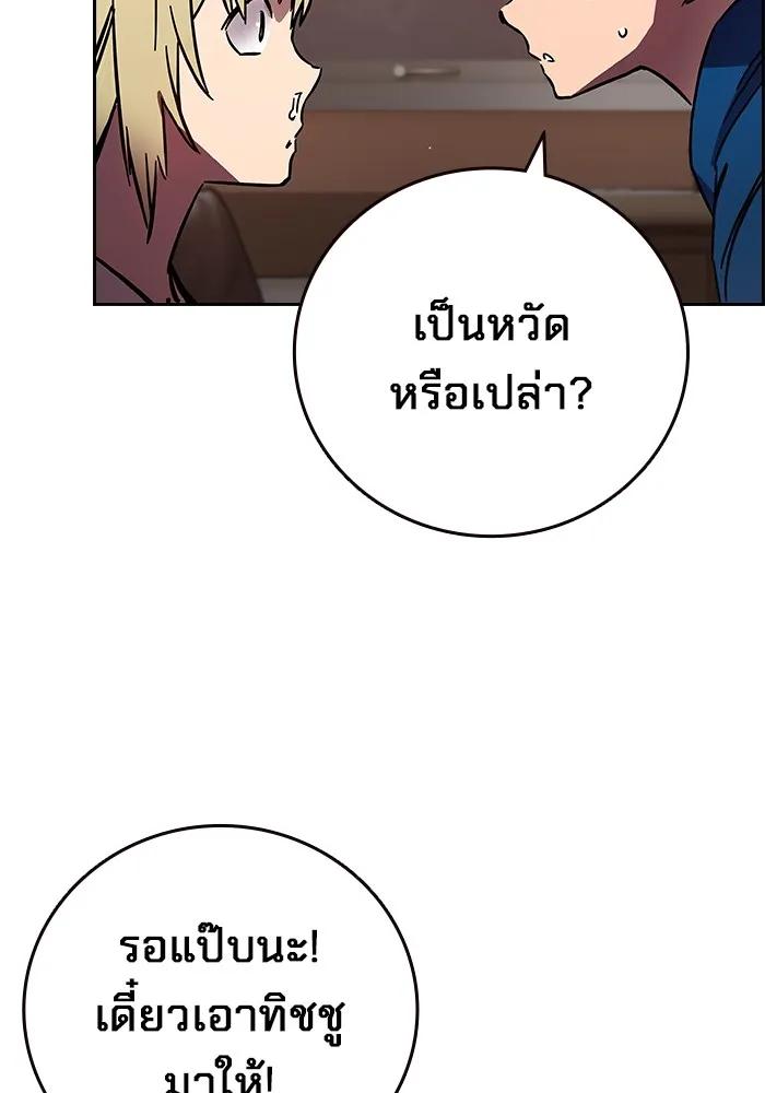 หน้า 196