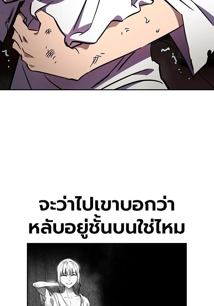หน้า 199