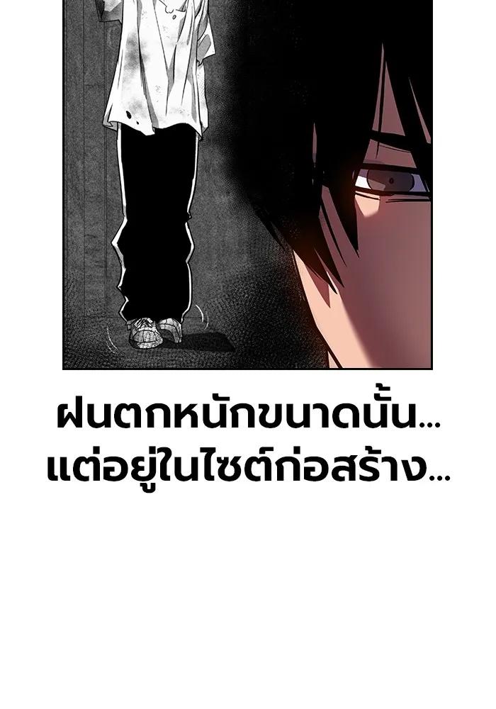 หน้า 200
