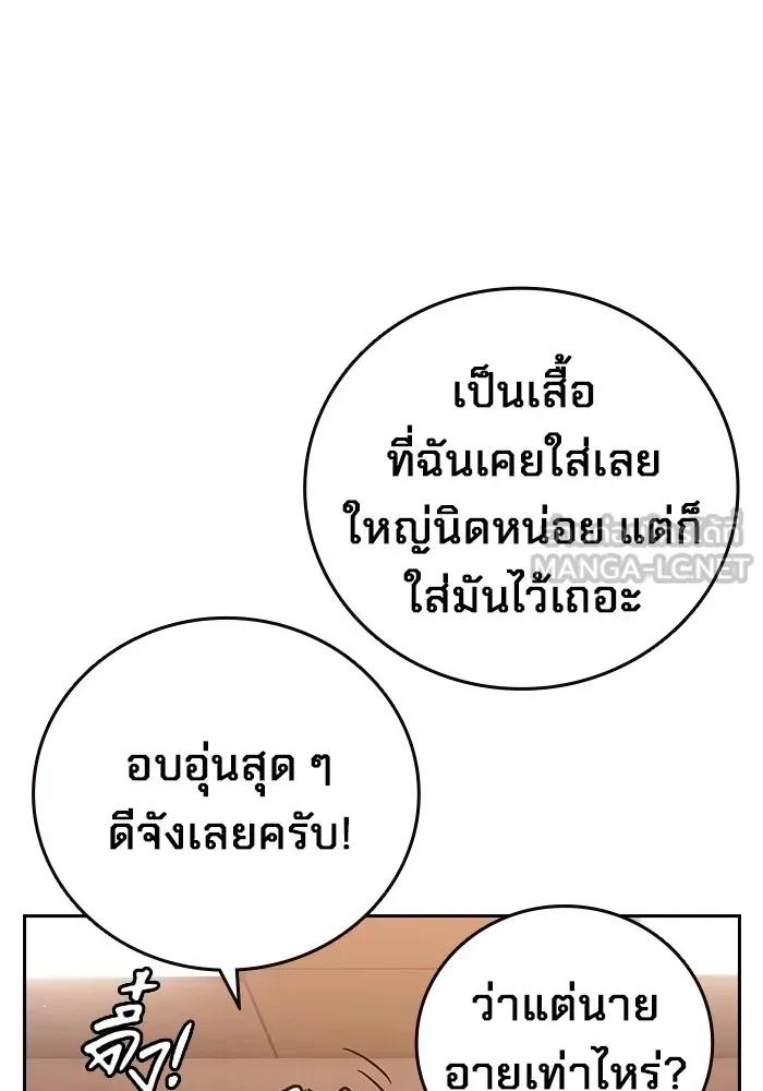 หน้า 204