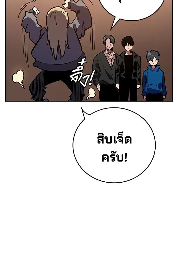 หน้า 205