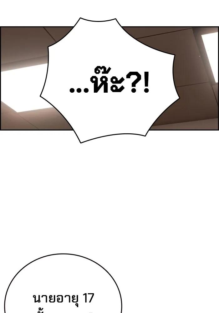 หน้า 206