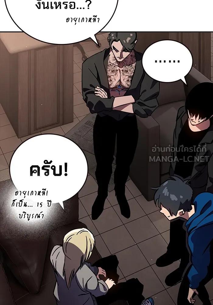 หน้า 207
