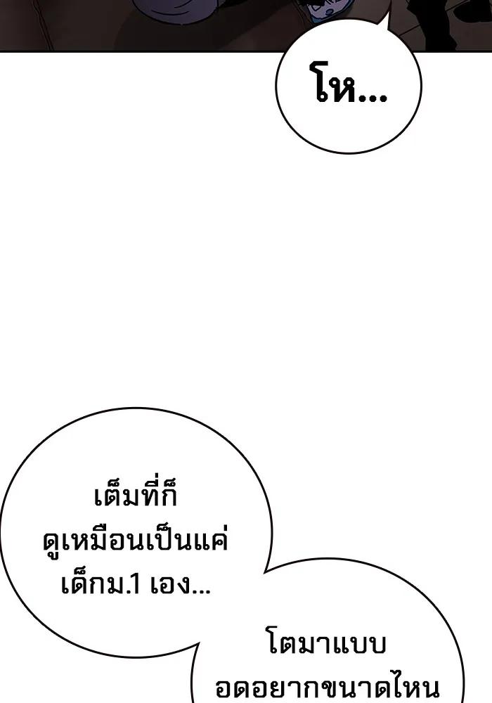 หน้า 208