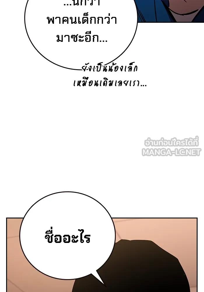 หน้า 210