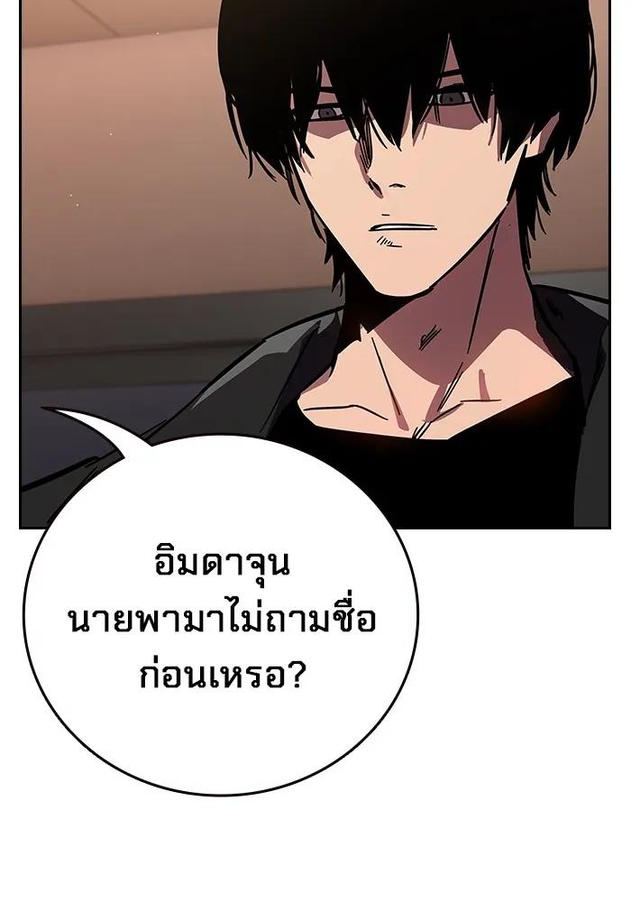 หน้า 211