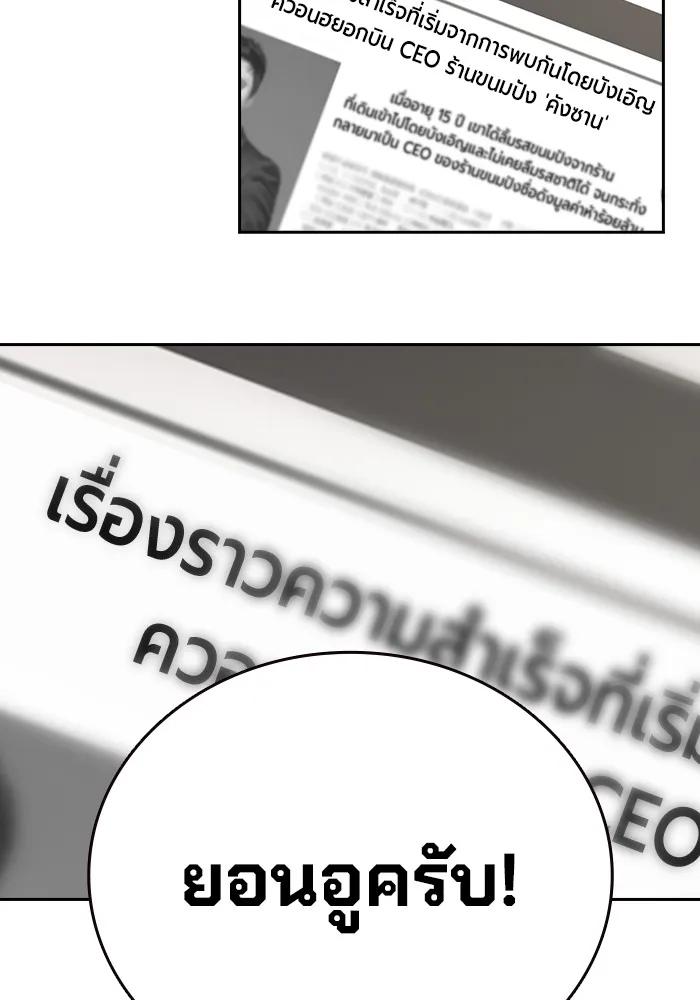 หน้า 215
