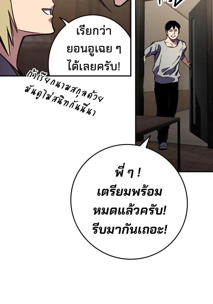 หน้า 217
