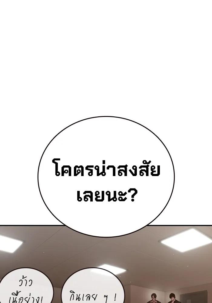 หน้า 218