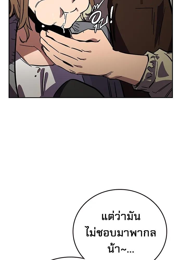 หน้า 221