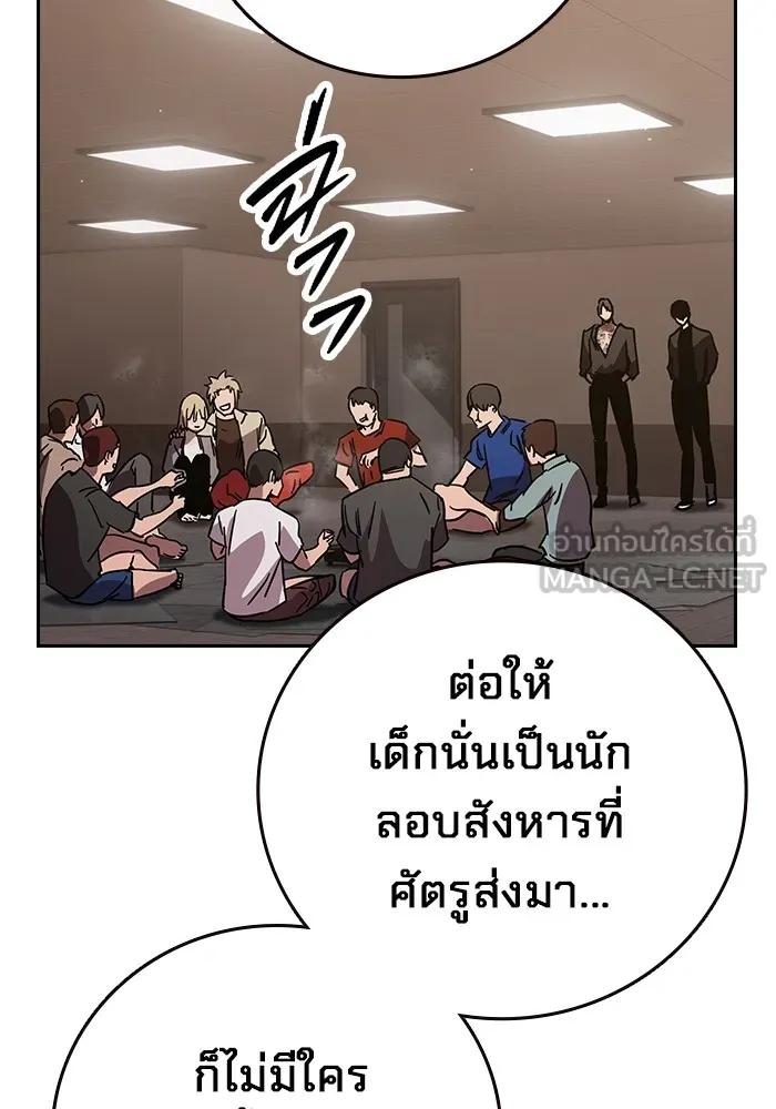 หน้า 228
