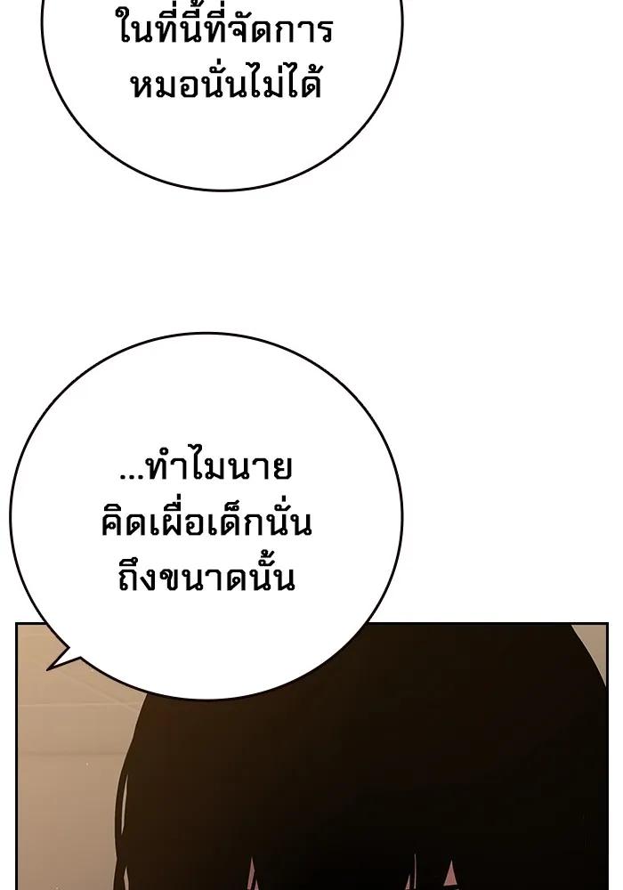หน้า 229