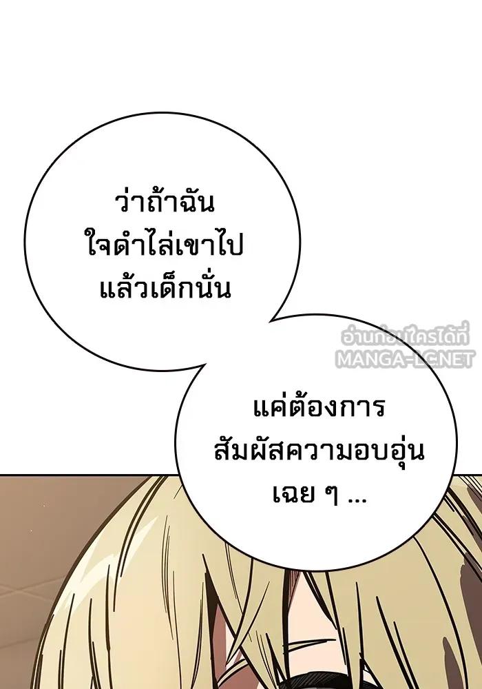หน้า 231