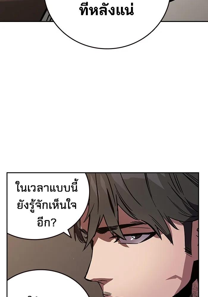 หน้า 233
