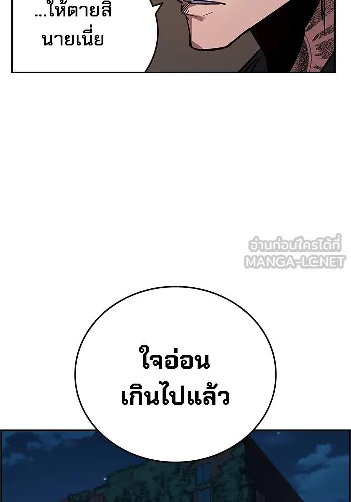 หน้า 234