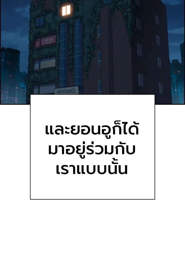 หน้า 235