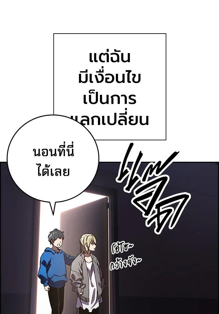 หน้า 236
