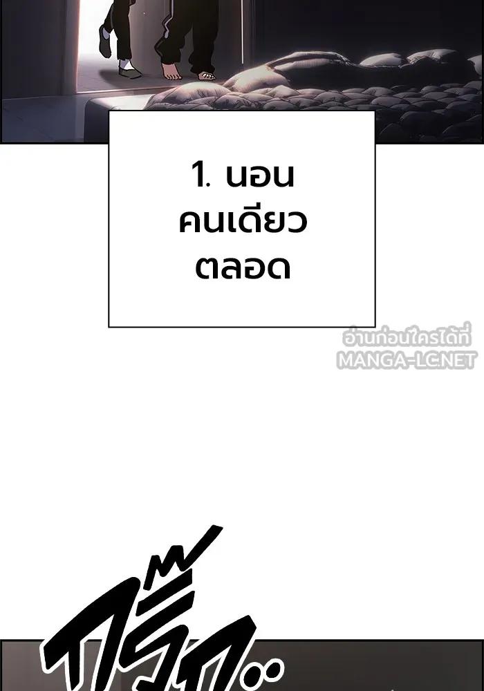 หน้า 237