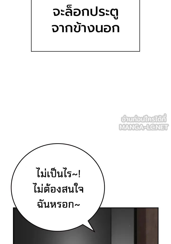 หน้า 240
